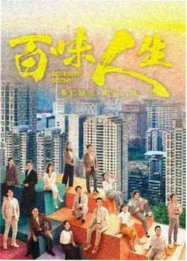 小莉影院《城中之月》剧集在线看