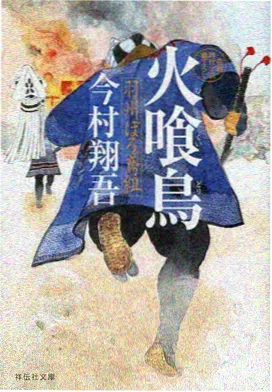 小莉影院《山海拾遗录》动漫全集在线看