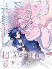 小莉影院《春日狂想曲》漫画改编动画在线看